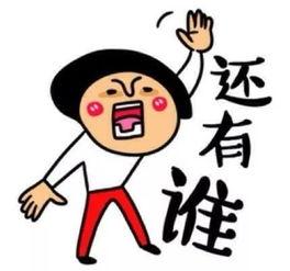 娱乐吃瓜君无语,无语背后的娱乐圈真相揭秘