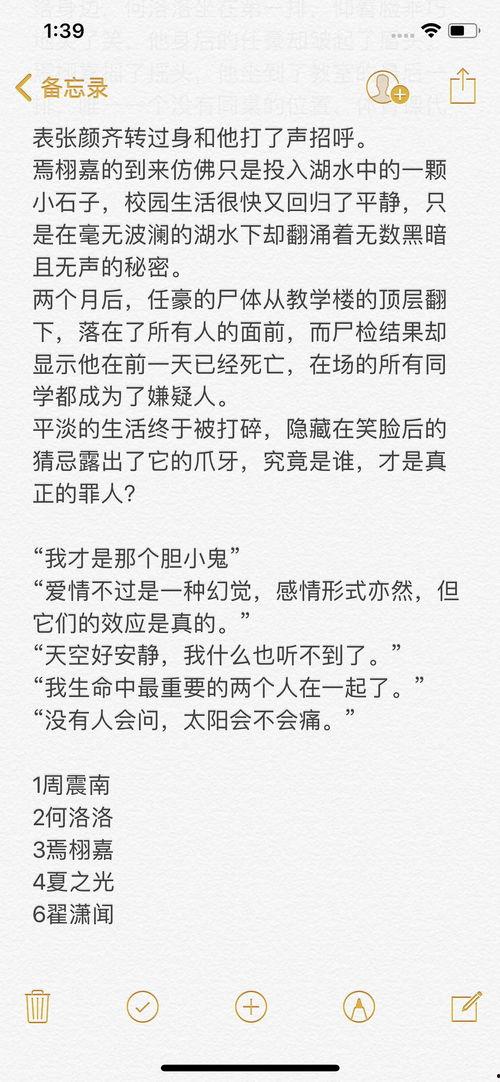 温哥华剧本杀吃瓜,一场惊心动魄的吃瓜盛宴