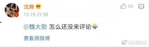 喂你吃瓜搞笑评论,那些让人捧腹的搞笑评论大盘点