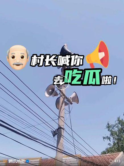 qq吃瓜墙,网络舆论场上的风云变幻