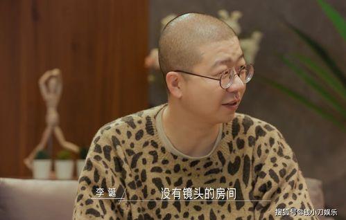 吃瓜李诞,揭秘娱乐圈背后的真实故事