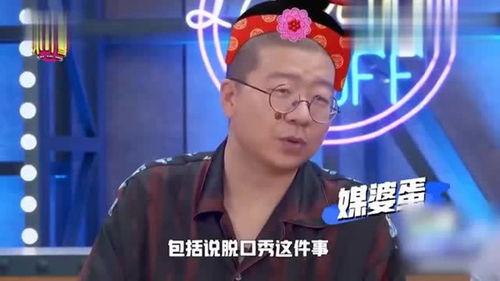 吃瓜李诞,揭秘娱乐圈背后的真实故事