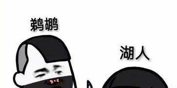 吃瓜吃相搞笑,那些搞笑的吃瓜瞬间