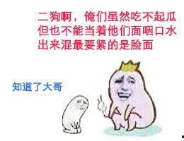 二狗吃瓜博士,揭秘娱乐圈背后的秘密与真相