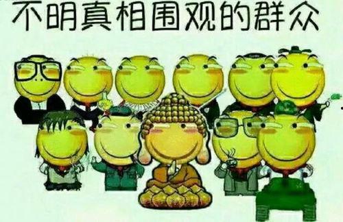 吃瓜群众不听劝,吃瓜群众陷入“瓜海”漩涡