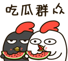 拭目以待 吃瓜,吃瓜群众见证历史时刻