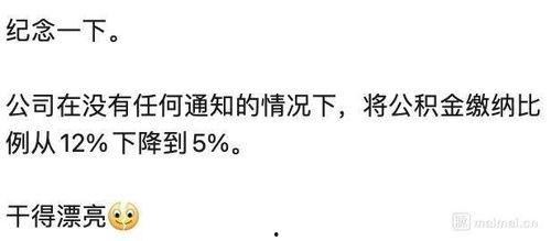 脉脉如何搜索吃瓜,轻松追踪热门话题